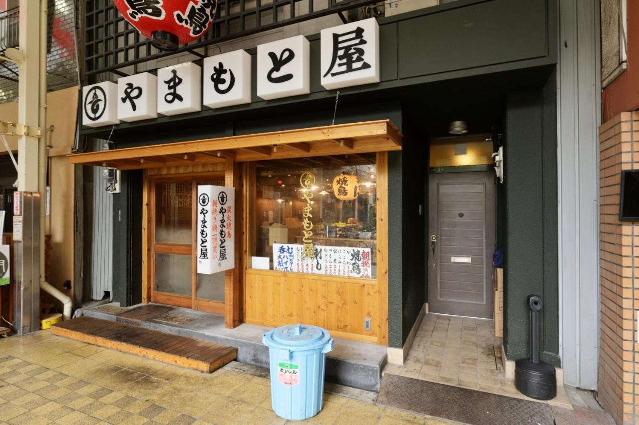 Nid Osaka Kurosaki Apartman Kültér fotó